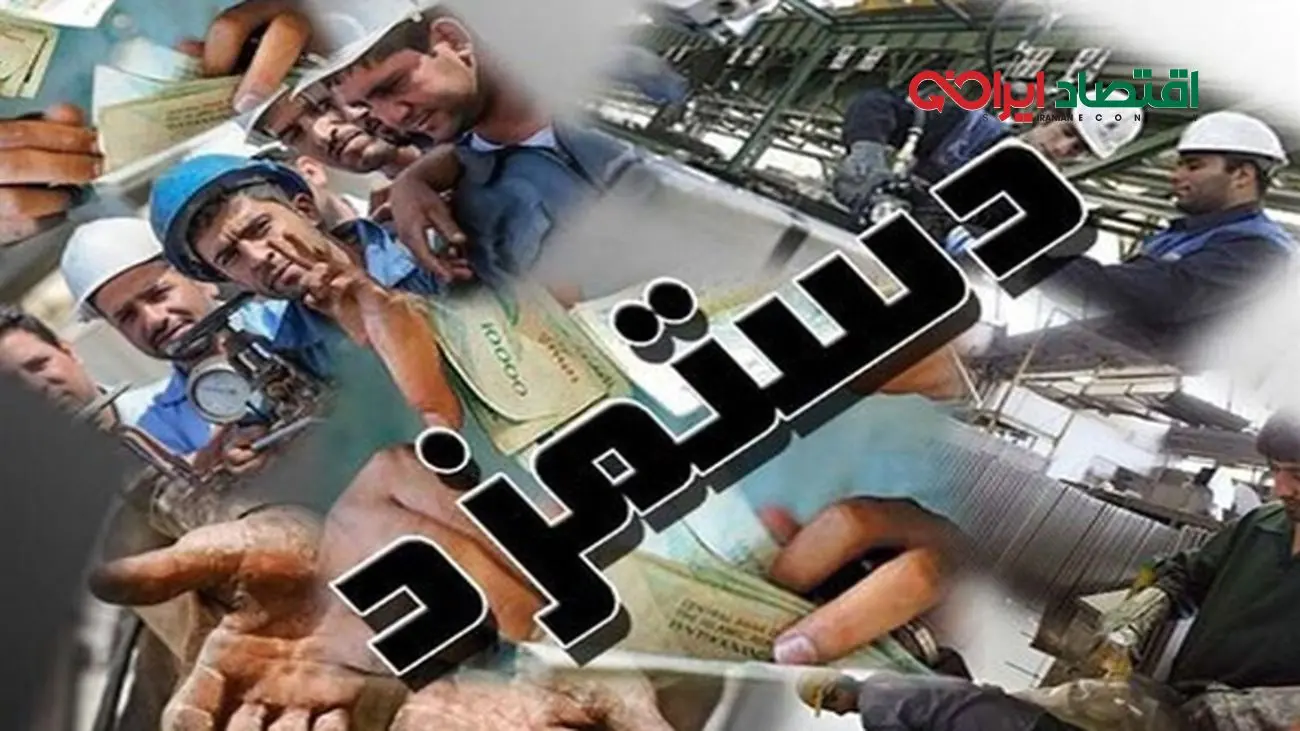 دولت به فکر دستمزد کارگران نیست ! / تورم گلوی آن ها را گرفت !