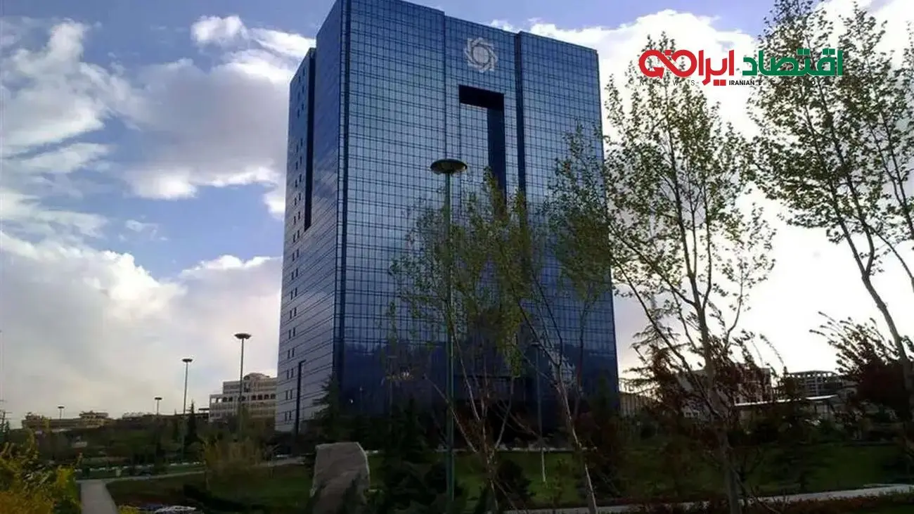 بانک مرکزی و افشاگری جنجالی درباره معاملات مسکن!