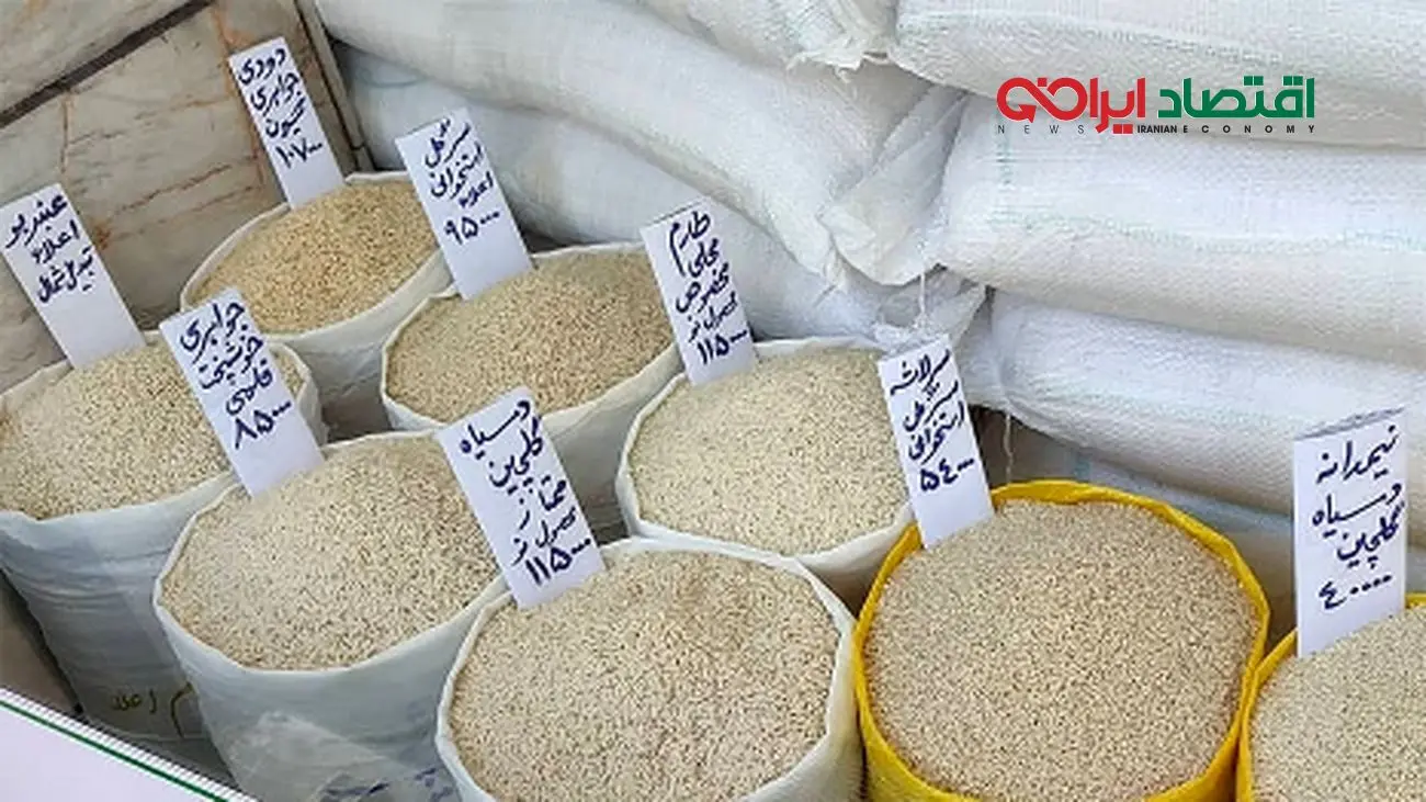 حداکثر قیمت برنج ایرانی در بازار اعلام شد