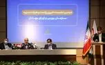 چند سئوالی که در «نشست عشقی» بی جواب ماند / صرف بودجه بورس برای وزارت اقتصاد صحت دارد؟