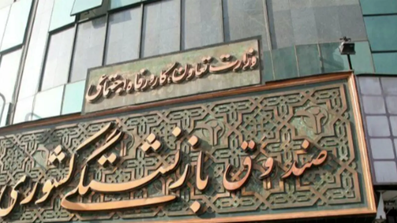 ماجرای افزایش ۵۰ درصدی حقوق بازنشستگان چه بود ؟