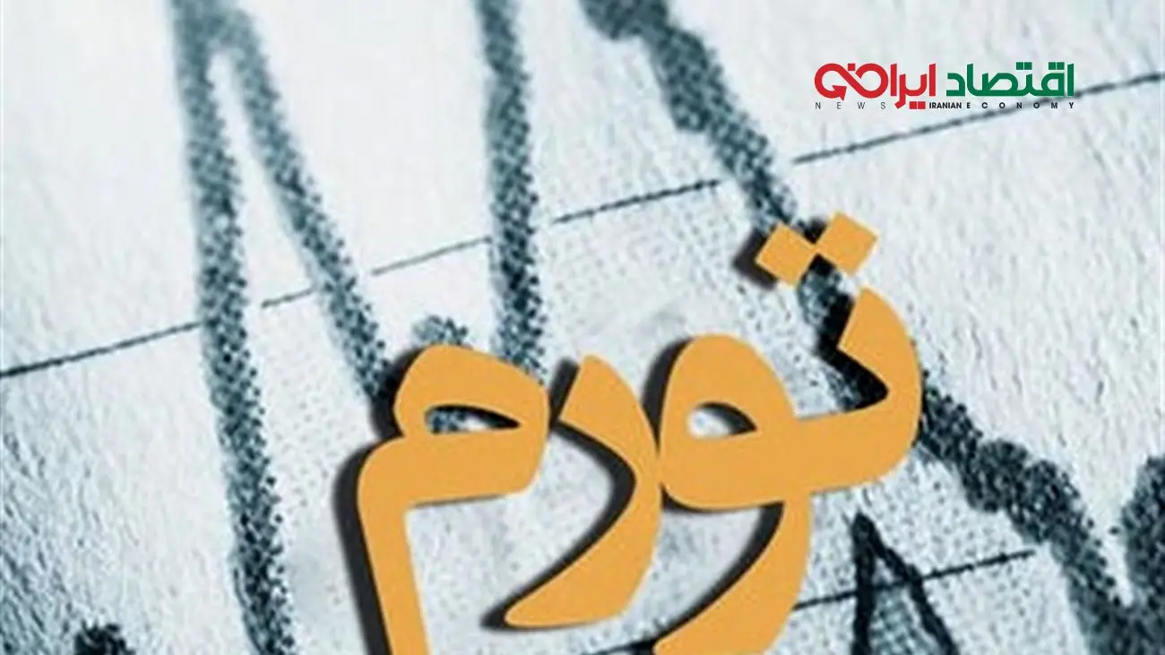 بانک مرکزی مرجع رسمی اعلام نرخ تورم شد؟