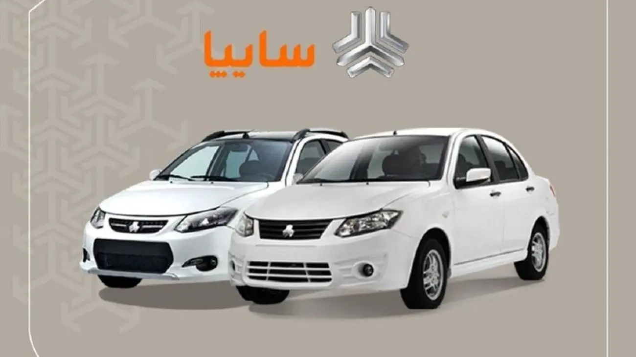 حراج بزرگ سوگلی سایپا ویژه شب یلدا + تحویل 30 روزه و فقط با پرداخت 165 میلیون