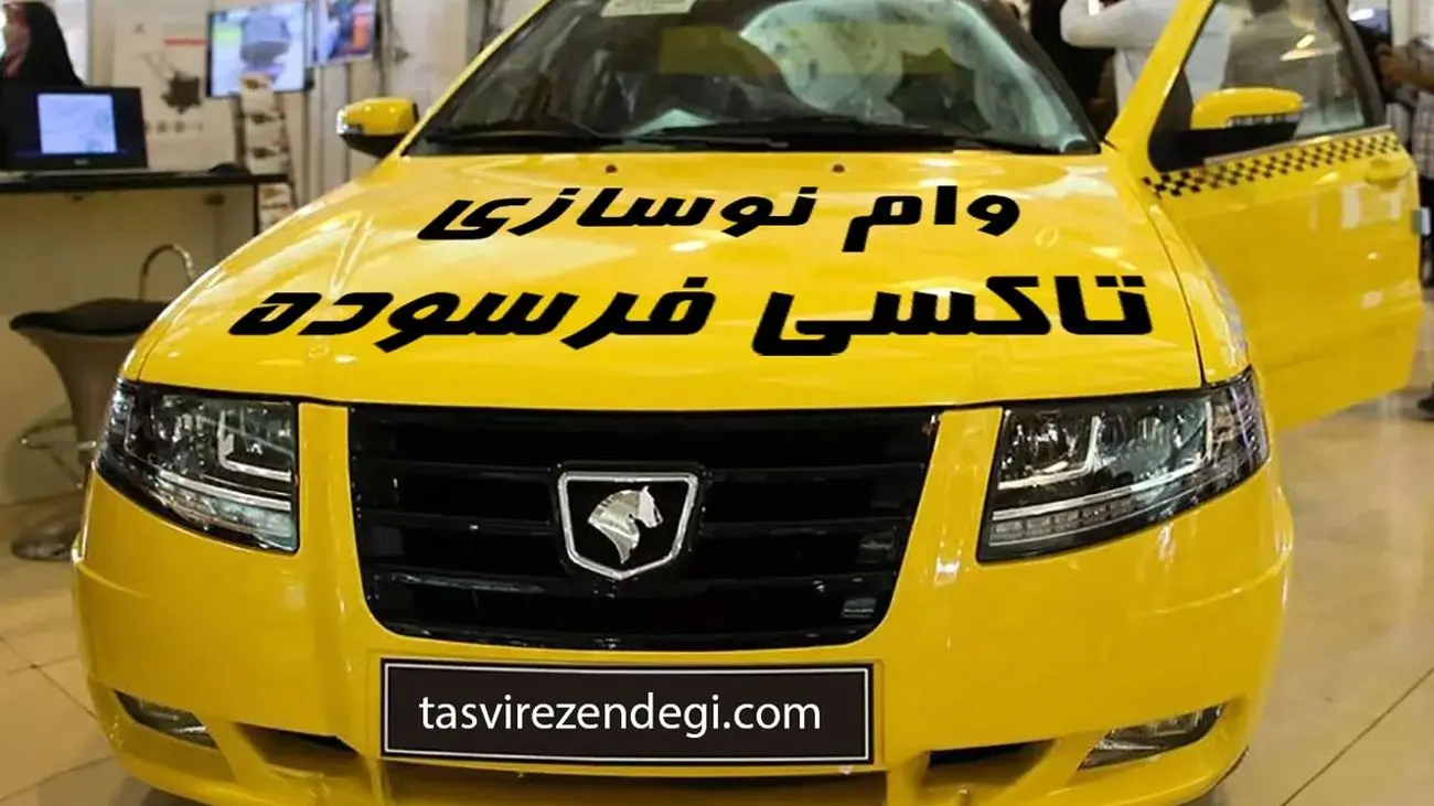 شرایط دریافت وام 150 میلیونی برای این مشاغل+جزئیات