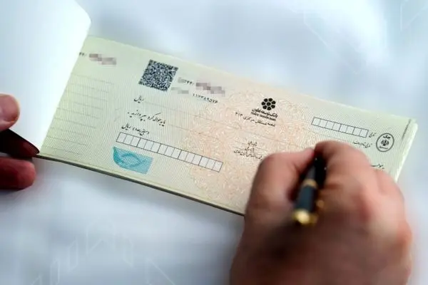 فقط از این تاریخ می توانید تا مبلغ خاصی روی برگه چک بنویسید