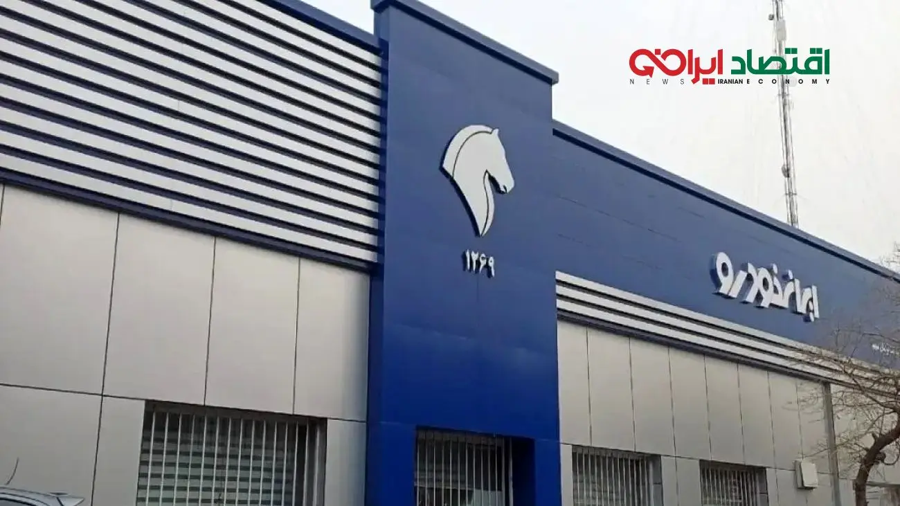 لیست قیمت محصولات ایران خودرو سه‌شنبه ۲۹ مهر ۱۴۰۴ +جدول