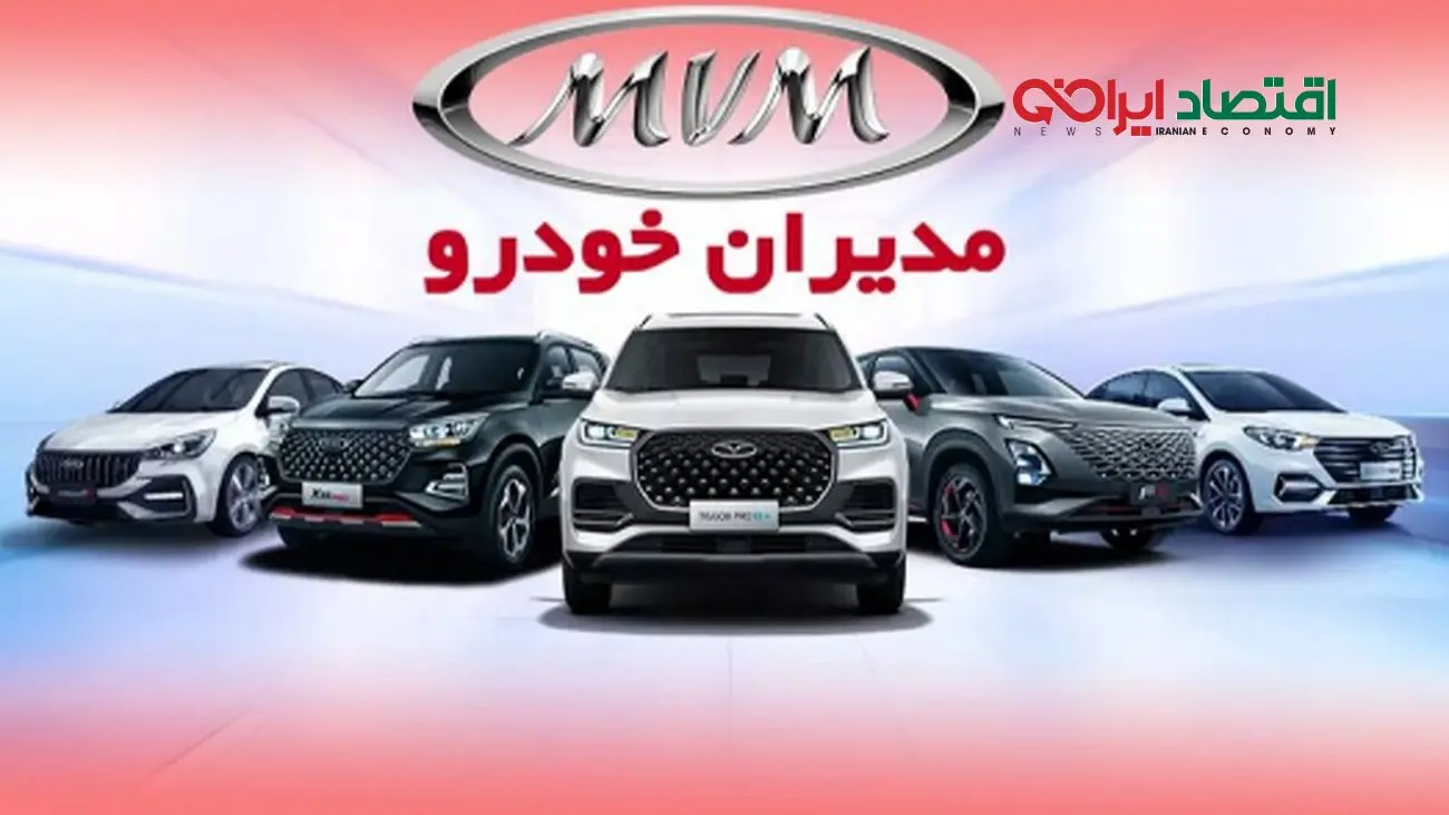 افشاگری درباره کلاه بزرگ مدیران خودرو بر سر خریداران