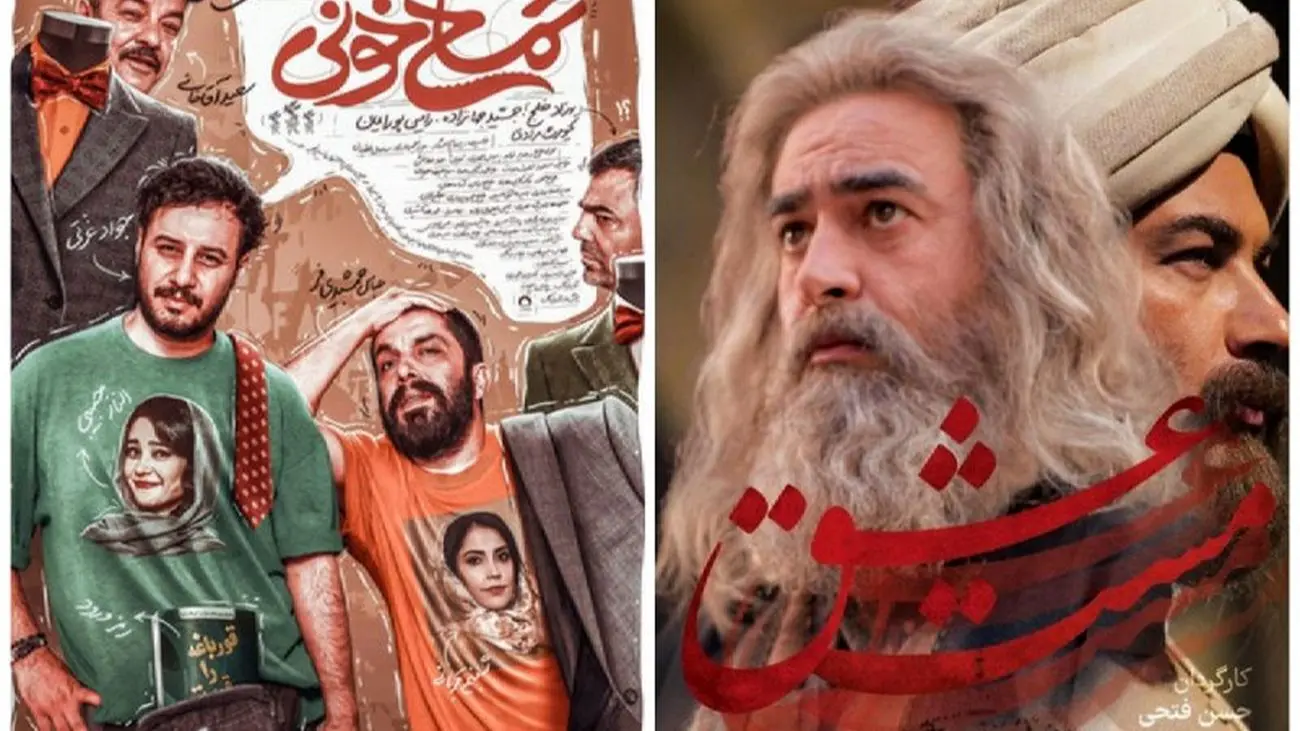 تحلیل آماری از فروش فیلمهای «مست عشق» و «تمساح خونی»