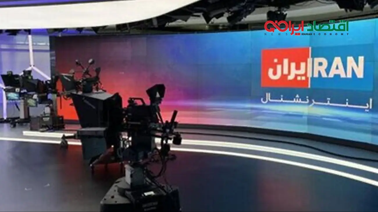 شناسایی و انتشار تصاویر ساختمان ایراناینترنشنال و محل اقامت کارکنان + فیلم