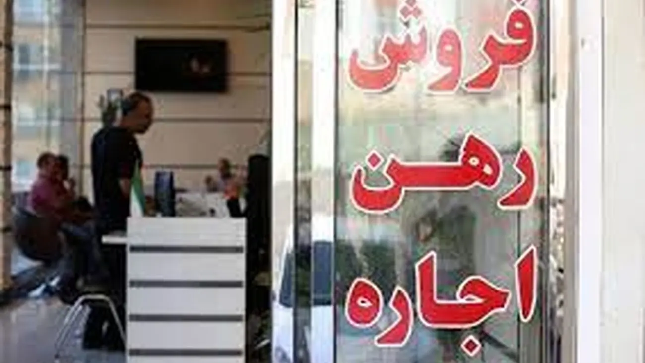 شوک باورنکردنی اجاره خانه در مناطق مختلف تهران