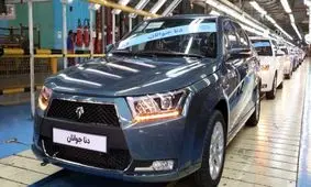 جدیدترین قیمت خودرو محبوب ایرانی ها در بازار 
