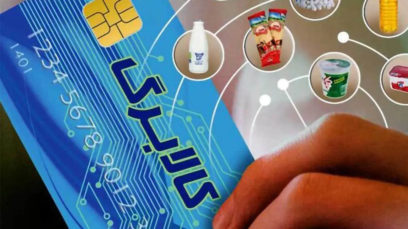 کالابرگ الکترونیک جدید به چه کسانی تعلق میگیرد؟ + جزئیات