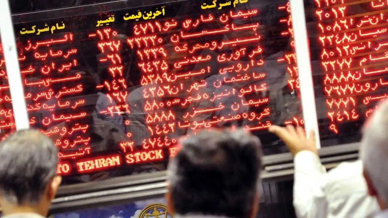 بورس به رنگ سرخ در آمد + نمادها