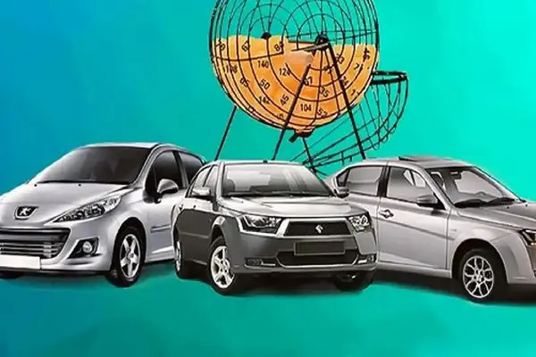 نماینده مجلس: وقت خداحافظی با قرعه‌کشی‌های خودرو فرا رسید !