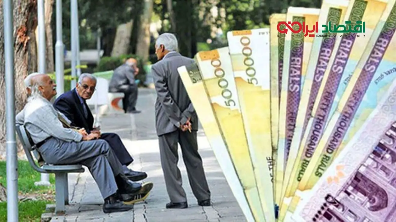 اطلاعیه جدید درباره حقوق بازنشستگان کشوری منتشر شد!
