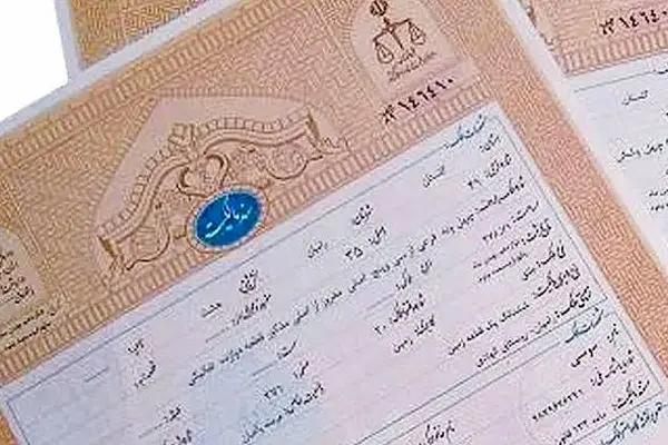 مالکان املاک بدون سند رسمی باید بدانند