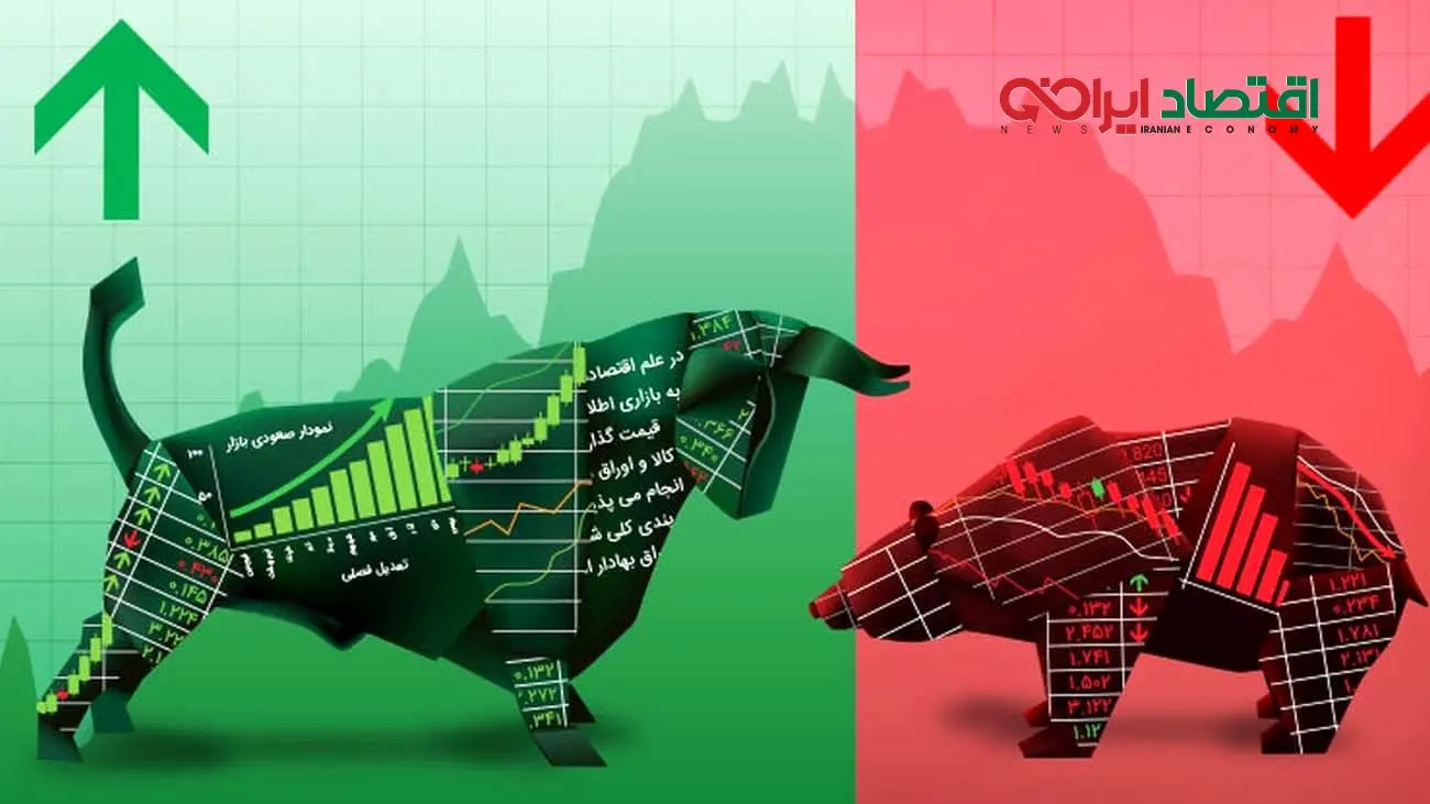 بورس امروز۶ فروردین ۱۴۰۴ ؛ فرصت خرید یا احتیاط؟