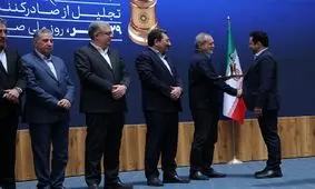 تقدیر رییس جمهور از عملکرد صادراتی درخشان شرکت نفت سپاهان