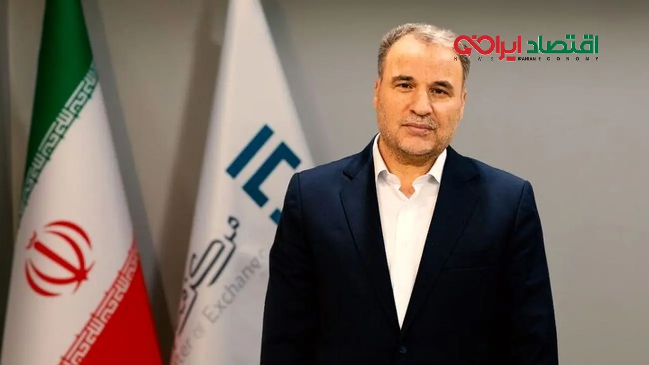 با سوابق اولین مدیرعامل مرکز مبادله ارز و طلای ایران آشنا شوید