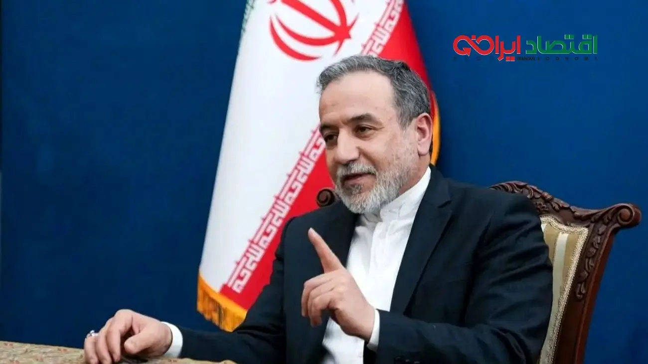 جزئیات جدید از شرط عراقچی برای مذاکرات ایران و آمریکا