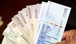 افزایش حقوق بازنشستگان و معلمان تایید شد/از 3.5 میلیون تا 7 میلیون تومان