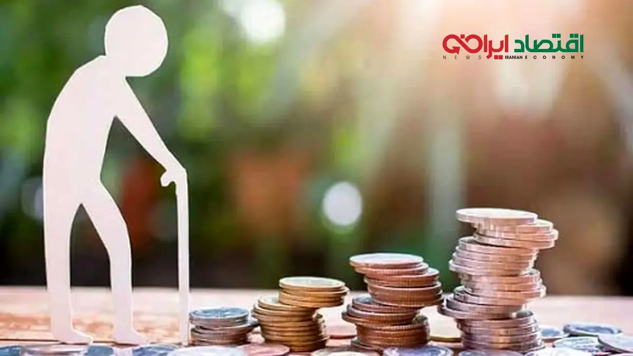 واریز زودتر از حقوق خرداد/ خبر خوش به بازنشستگان تامین اجتماعی