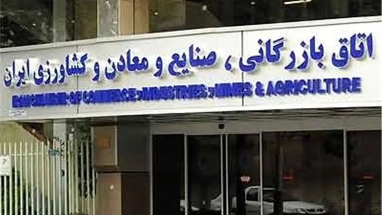 از فهرستهای انتخاباتی اتاق بازرگانی چه میدانیم؟ / دعوای دو جناح برای سر لیست!