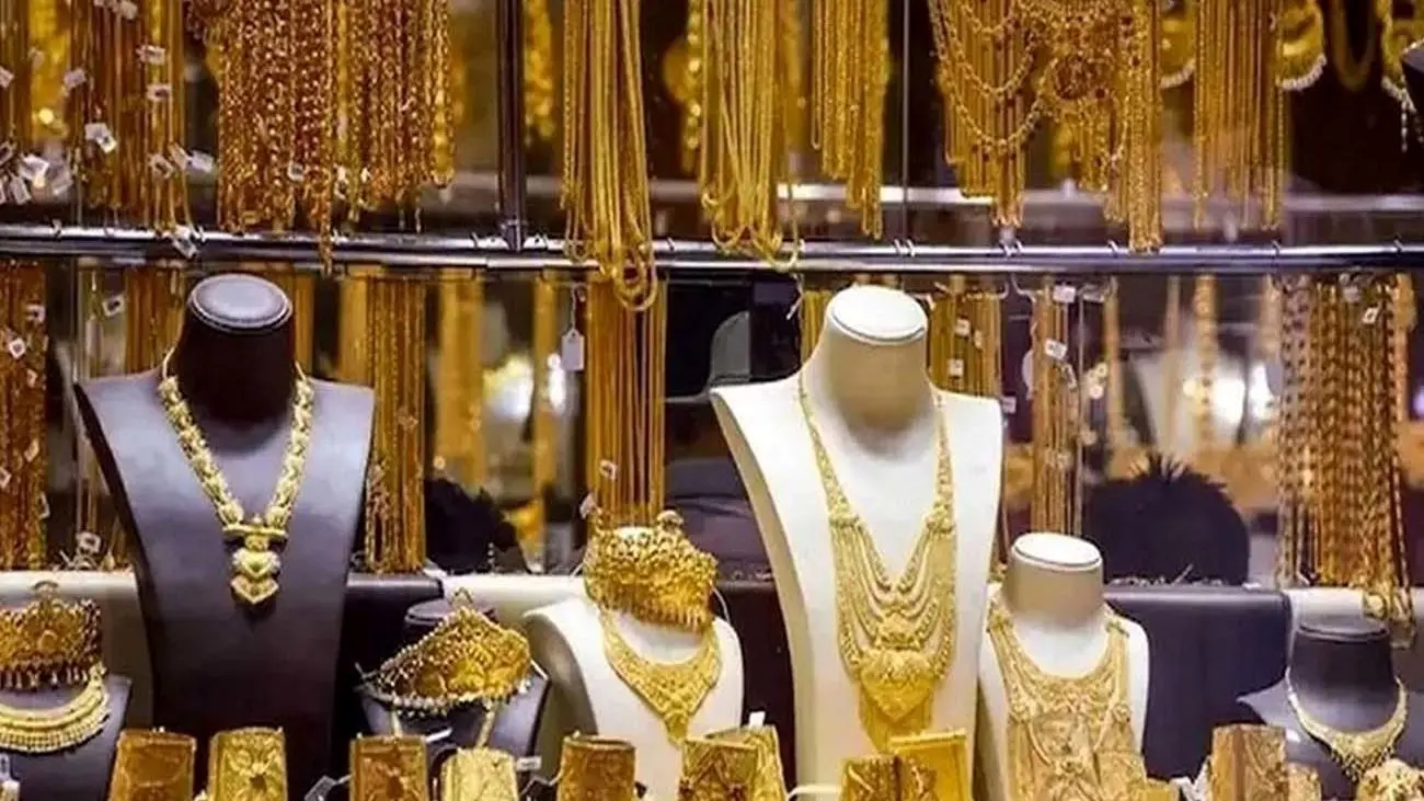 قیمت طلای ۱۸ عیار امروز ۲۰ دی ۱۴۰۳