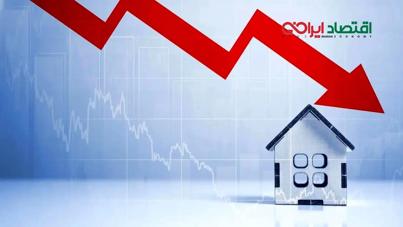 خانه ارزان شد؟ طرح عجیب دولت برای کاهش قیمت مسکن!