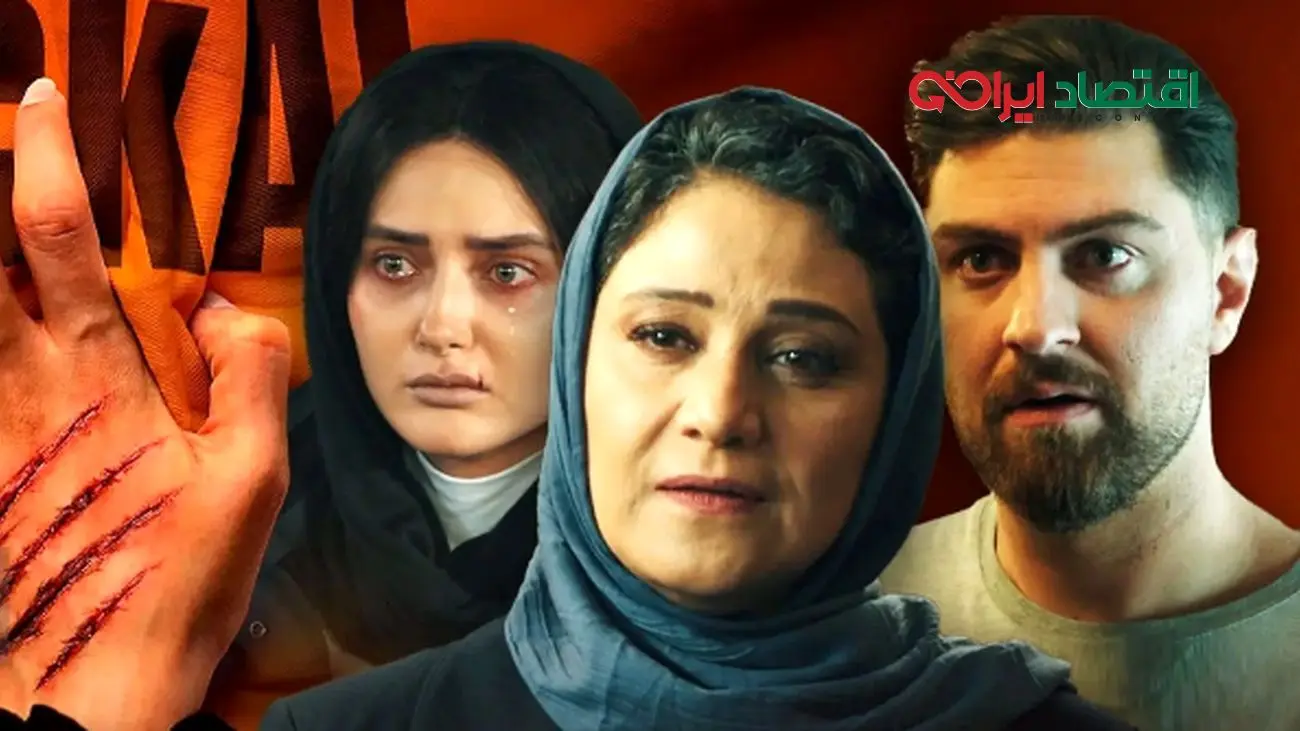 «شغال»؛ سریالی که مرزهای قربانی و متجاوز را درهم می‌شکند!