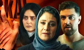 «شغال»؛ سریالی که مرزهای قربانی و متجاوز را درهم می‌شکند!
