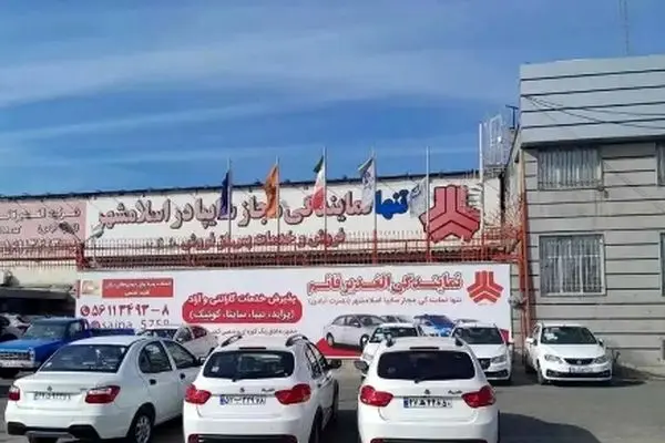 قیمت خودروهای سایپا امروز 5 مهر /  ساینا و کوییک چقدر گران شد؟