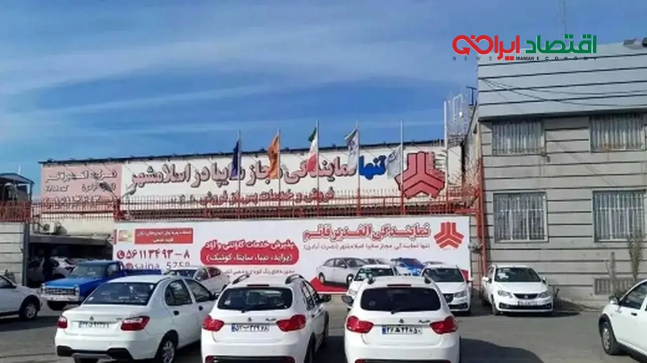 قیمت خودروهای سایپا امروز 5 مهر /  ساینا و کوییک چقدر گران شد؟