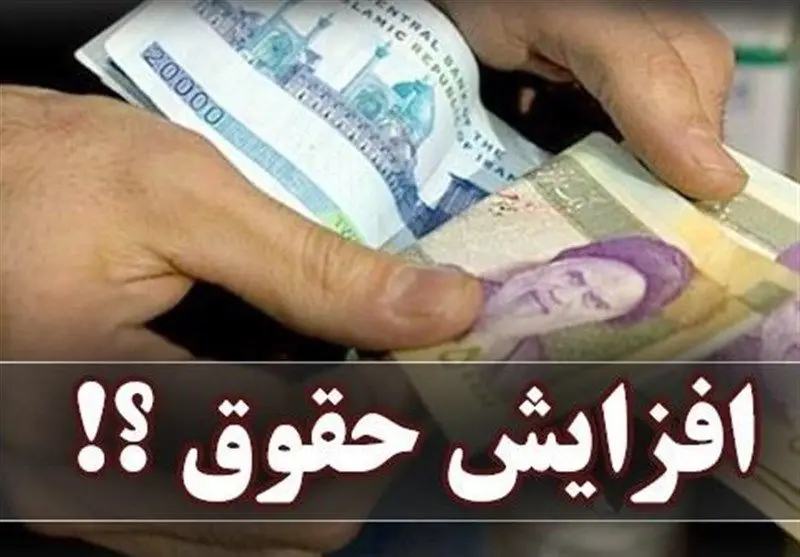 صدور احکام کارکنان و بازنشستگان دولت از فروردین +جزئیات