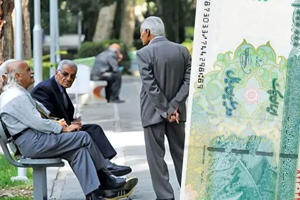 افزایش پاداش پایان خدمت بازنشستگان/ رقم جدید اعلام شد