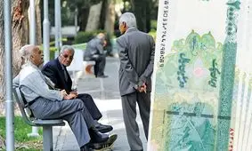افزایش پاداش پایان خدمت بازنشستگان/ رقم جدید اعلام شد