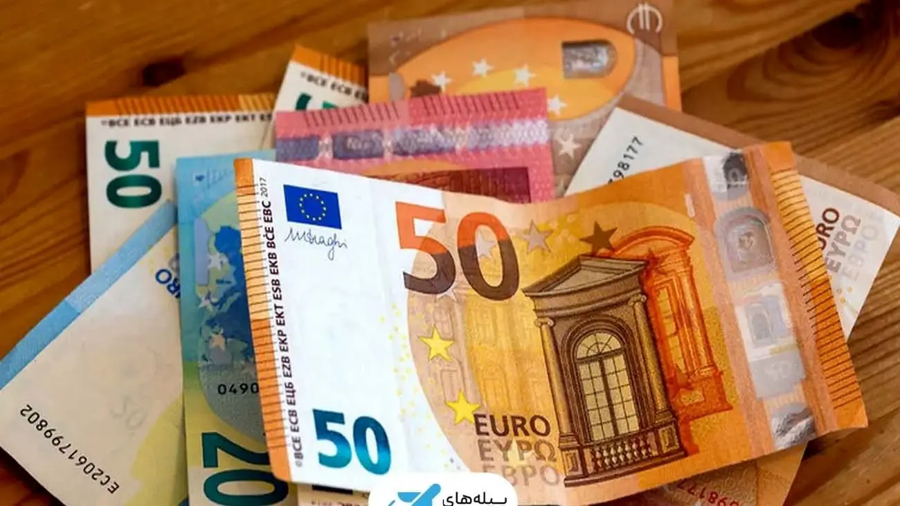 قیمت یورو امروز ۳۰ شهریور ۱۴۰۳