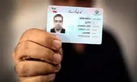 همه چیز در مورد تغییرات کارت ملی 1404 و هزینه‌های صدور
