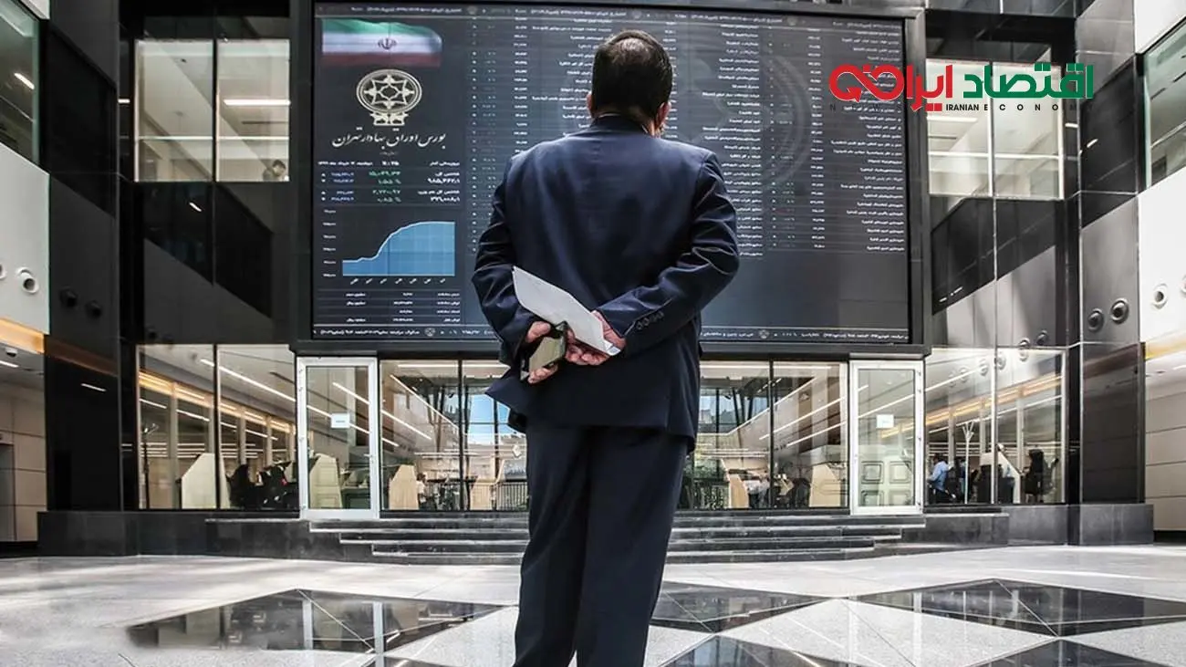 بورس سبز به تعطیلات آخر هفته رفت
