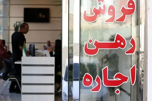 بازار اجاره مسکن با افزایش قیمت 30 درصدی/ چشم‌انتظار اعلام سقف اجاره