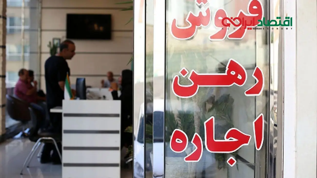 بازار اجاره مسکن با افزایش قیمت 30 درصدی/ چشمانتظار اعلام سقف اجاره