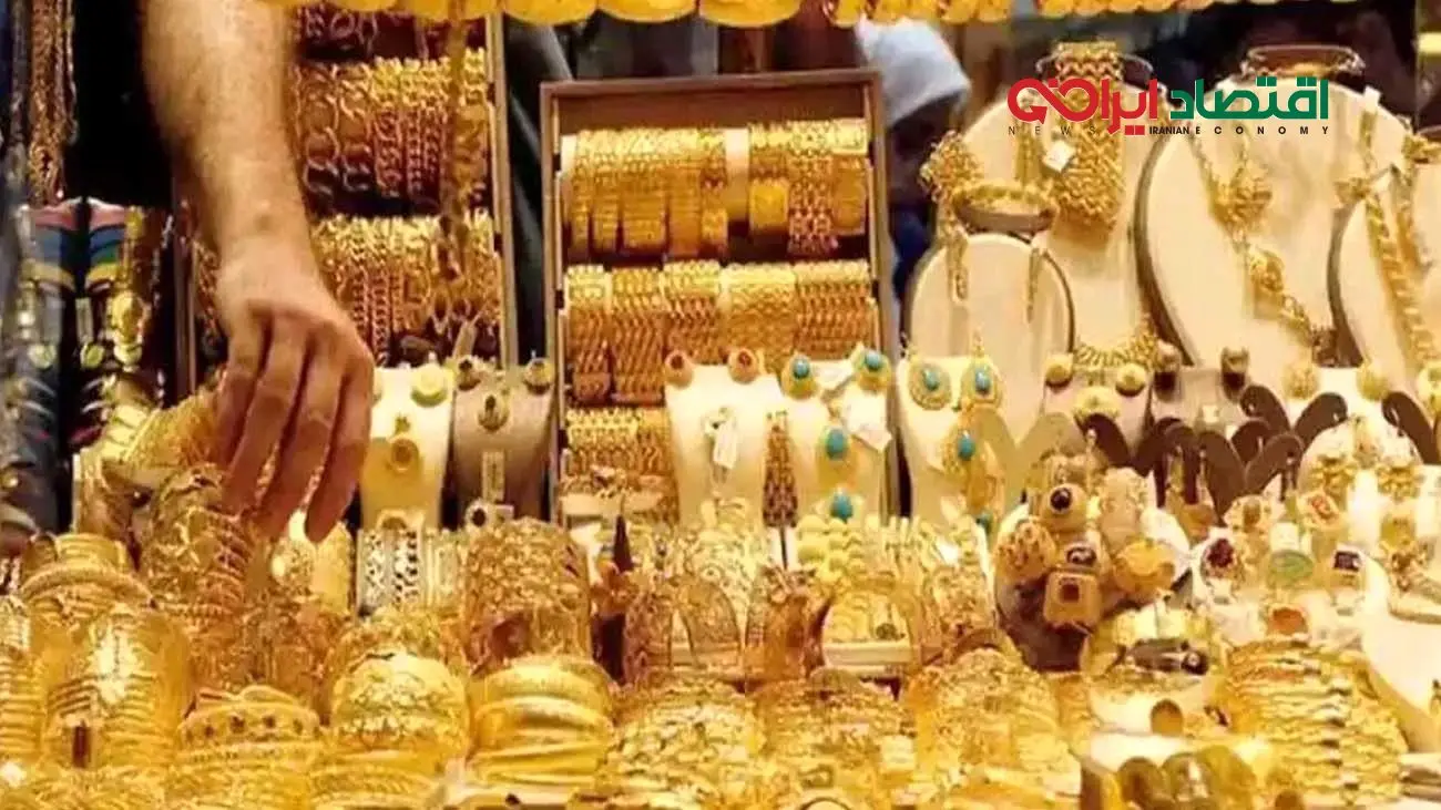 پیش بینی قیمت طلا امروز  / خریداران پا پس کشیدن۱