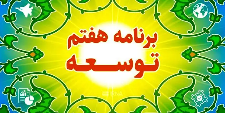 گروههای جهادی هم شریک دولت شدند