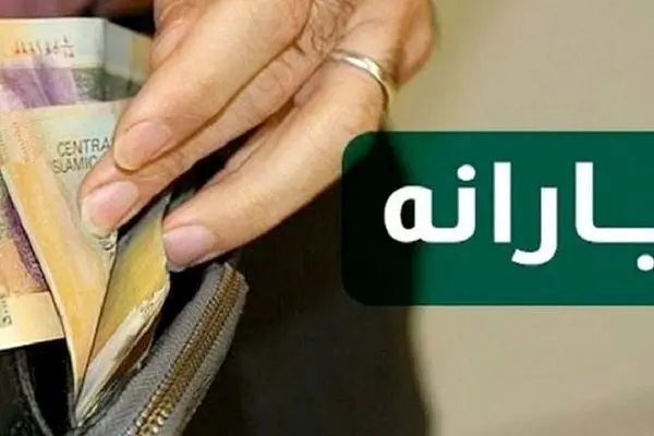 یارانه به جای فقرا، جیب ثروتمندان را پر می‌کند 