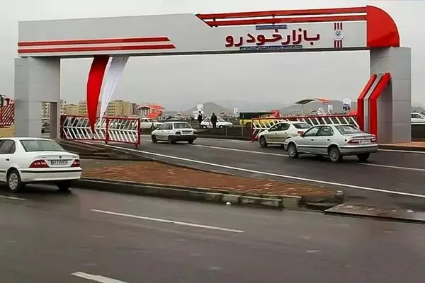 قیمت روز خودرو 15 آبان 1404 | جدول بازدهی بازار خودرو در یک ماه اخیر