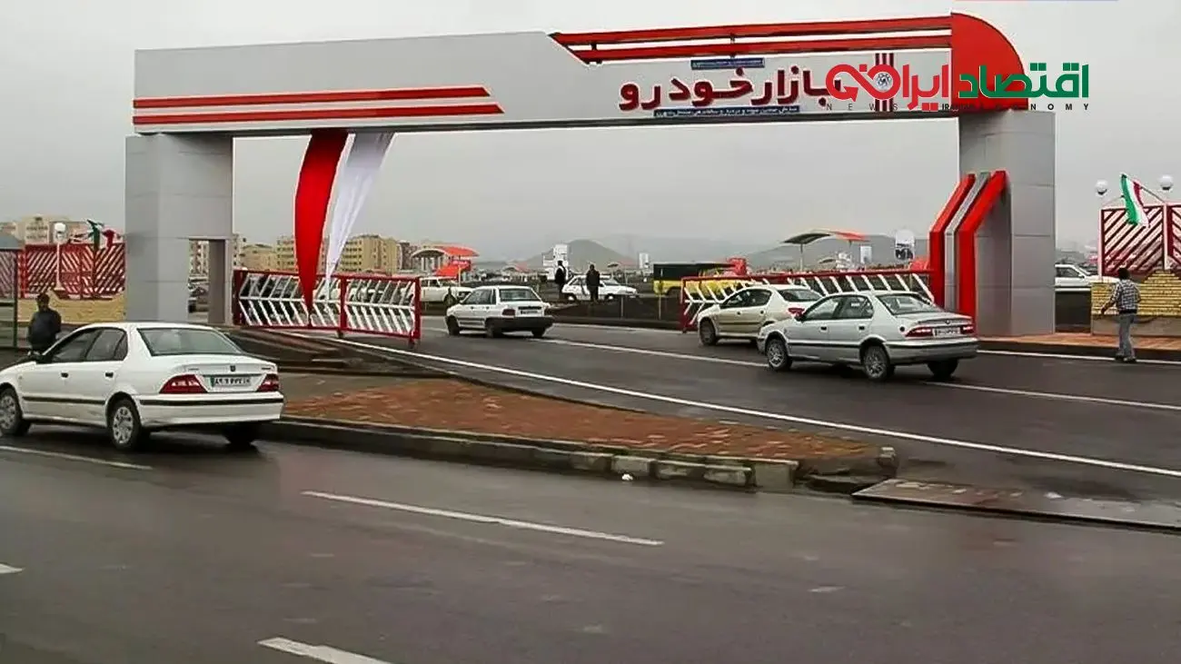 قیمت روز خودرو 15 آبان 1404 | جدول بازدهی بازار خودرو در یک ماه اخیر