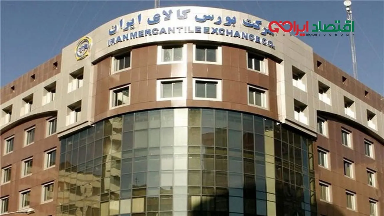 قرارداد جدید بورس کالا در حوزه طلا راه اندازی می شود