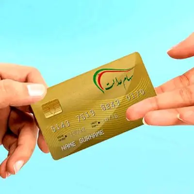 خبر جدید درباره سود سهام عدالت/ آیا واریزی بزرگی در راه است؟
