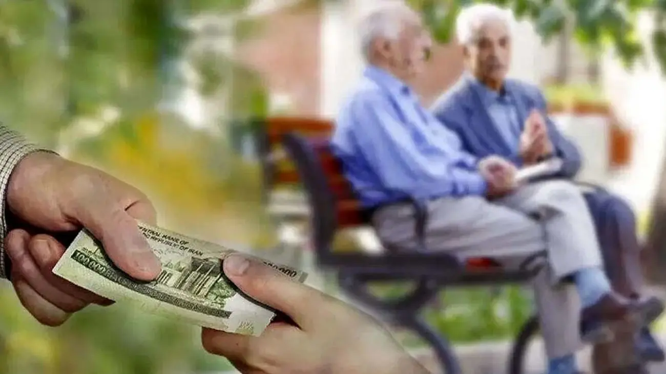 خبر خوش اول هفته برای بازنشستگان/ واریزی جدید در راه است