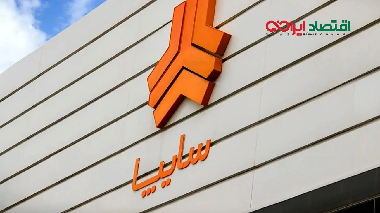 قیمت روز محصولات سایپا امروز چهارشنبه ۷ آبان ۱۴۰۴ + جدول